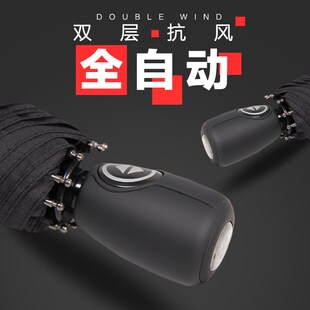 雨景雨伞男士全自动人伞大号暴雨抗风伞学生一键全收伞