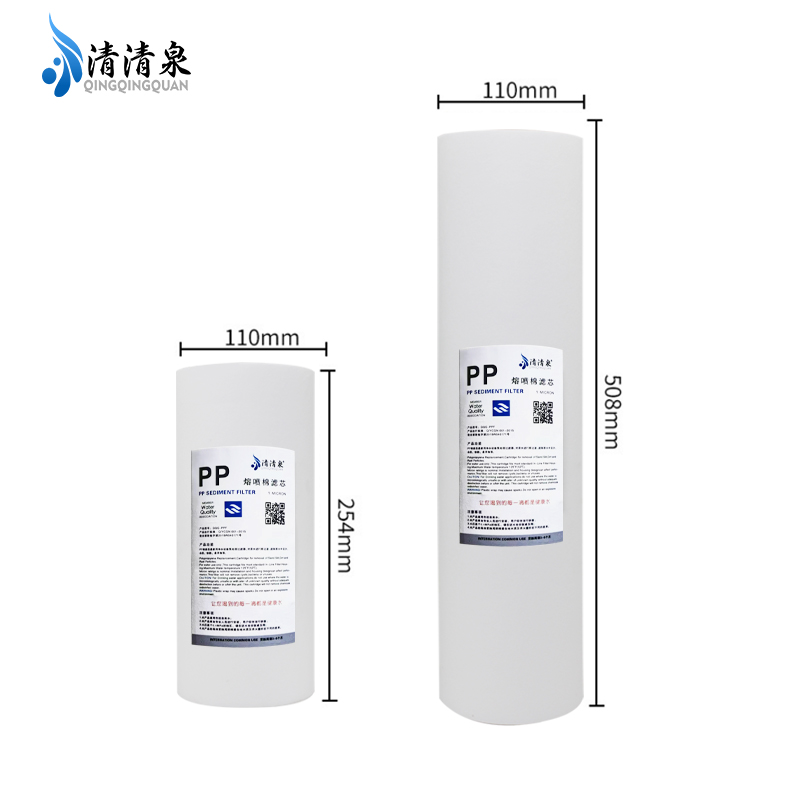 大胖PP棉10寸20寸工业聚丙烯熔喷棉滤芯净水器全屋中央前置过滤芯
