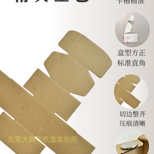 个小号迷你长条形飞机盒长方形飞机盒折叠快递打包瓦楞纸纸箱