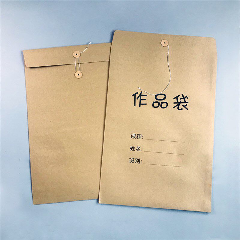 美术作品袋 精美学生超大绘画四八个性定制牛皮纸作品集