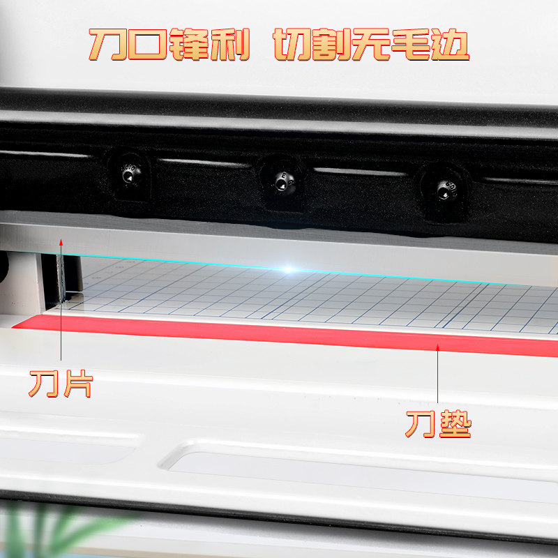 切纸机刀片厚层切纸刀片裁纸机刀片工业切纸刀片切书机耗材大型重