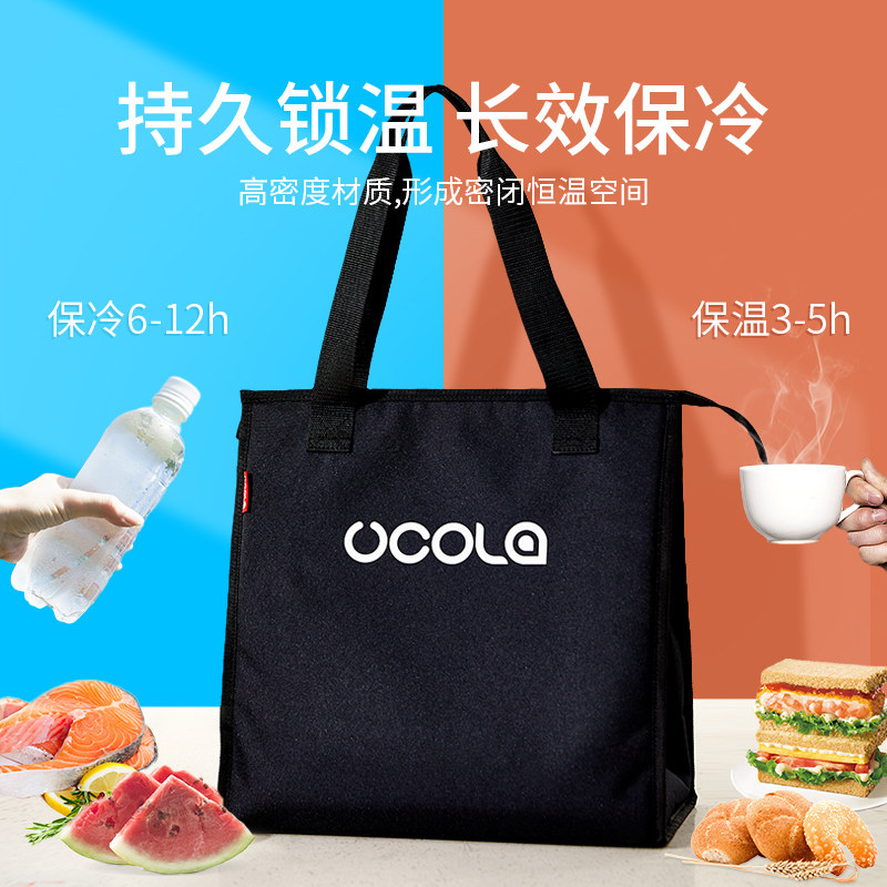 UOL保温袋饭盒便当包便携上班族铝箔冷藏冰袋保温包大容量