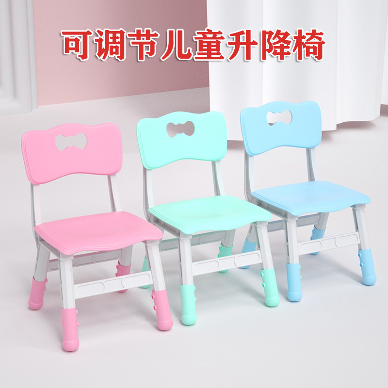 儿童塑料椅子幼儿加厚升降靠背椅宝宝升降椅小孩家用防滑板登子