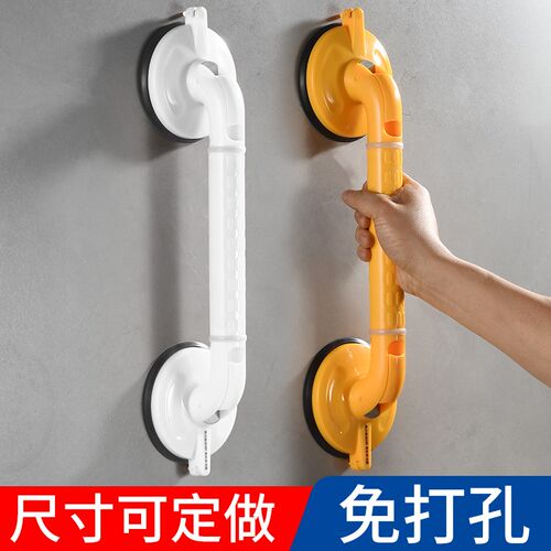 免打孔吸盘扶手无障碍宝宝站立浴室扶手儿童助力把手