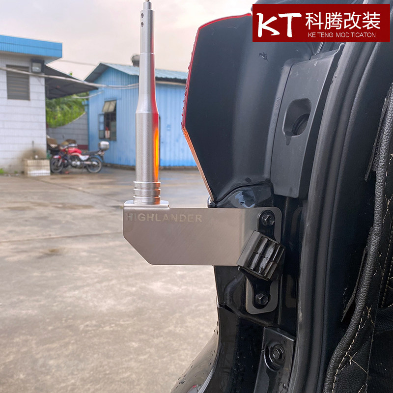 款汉兰达天线天线支架 改装尾门收音天线外饰