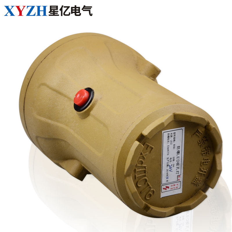 wled防爆视孔灯 W防爆led视孔灯探照灯2