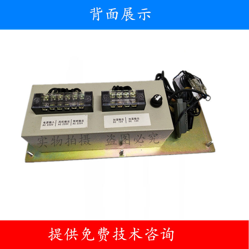 新南方醒发箱温湿度传感器探头F醒发箱控制FT控制