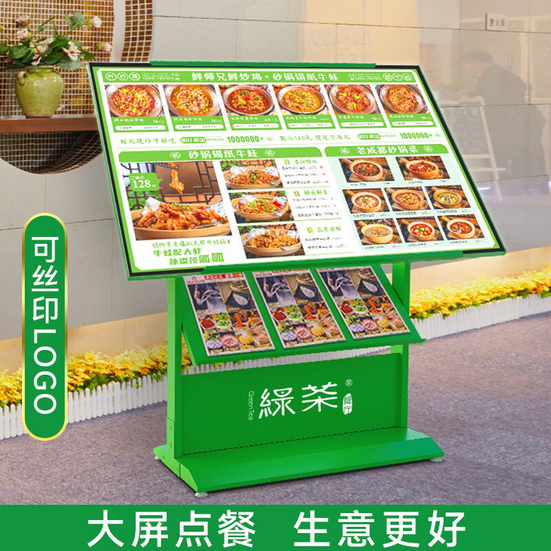 饭店菜品展示价格表led菜牌菜谱餐饮广告菜单价目表灯箱广告牌