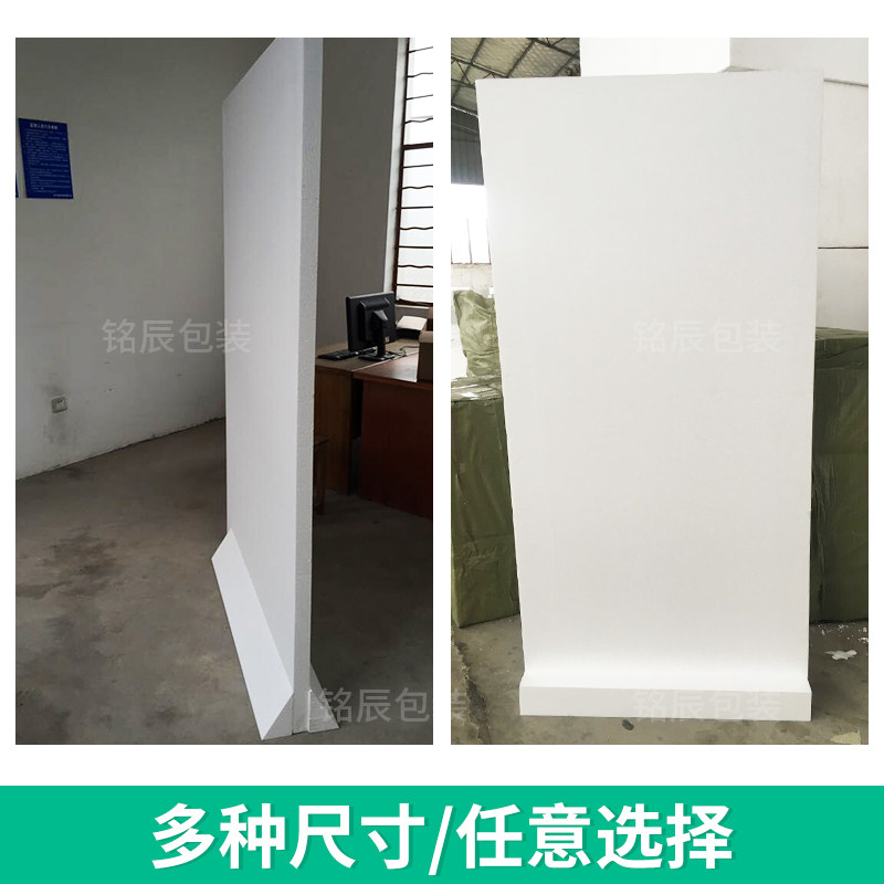 高密度泡沫 雕刻模型 保温隔热 摄影反光 填充包装防泡沫板