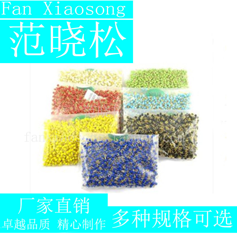 测试点 电板测试针圆柱形镀金测试环 = 厂家