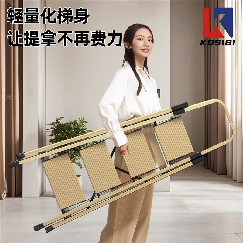 家用梯子折叠加厚铝合金人字梯伸缩梯商场登高四五步楼梯安全防水