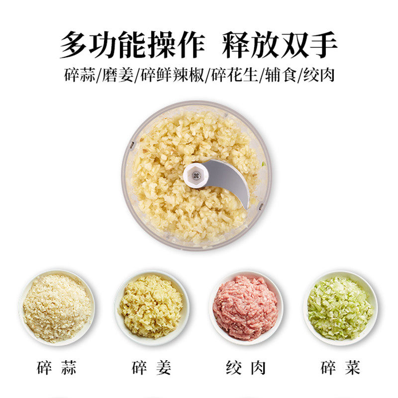 捣蒜蓉机辣椒磨肉切姜蒜泥切菜搅碎充电迷你磨大蒜器电动辅食