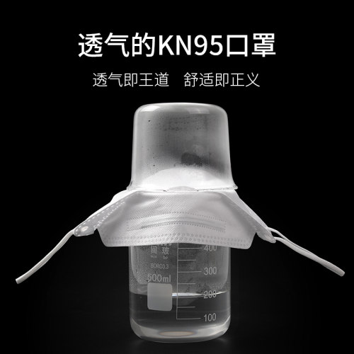 n9口罩韩F口罩N9男女防尘防风透寒防雾霾白色9四层