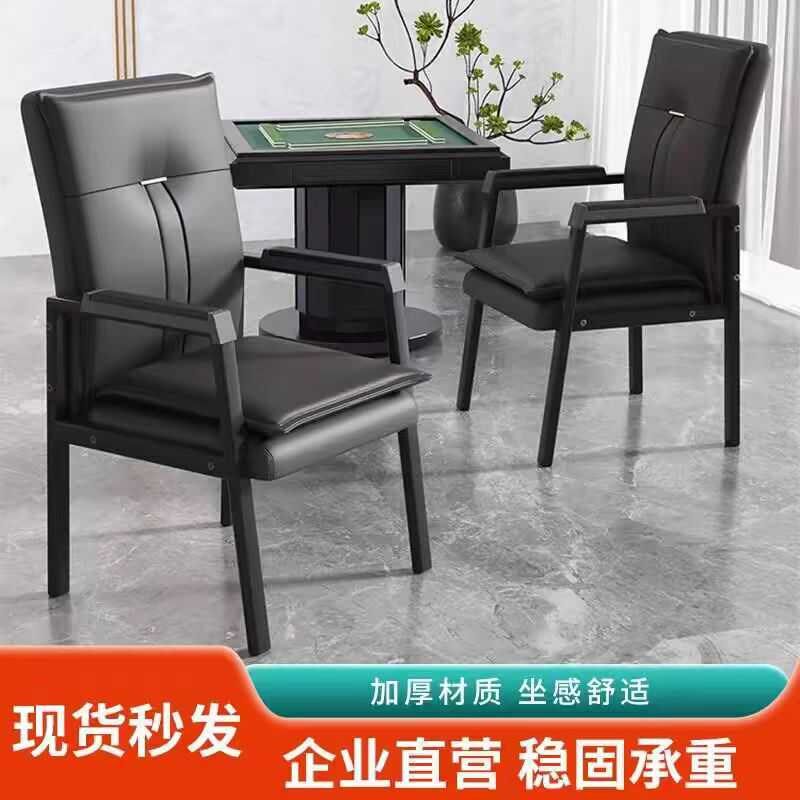 电脑椅办公椅会议室棋牌室麻将久坐累舒适学习