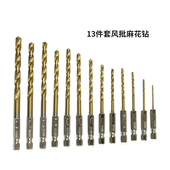 高速钢孔器钻头木工金属攻丝倒角丝攻丝锥麻钻转头