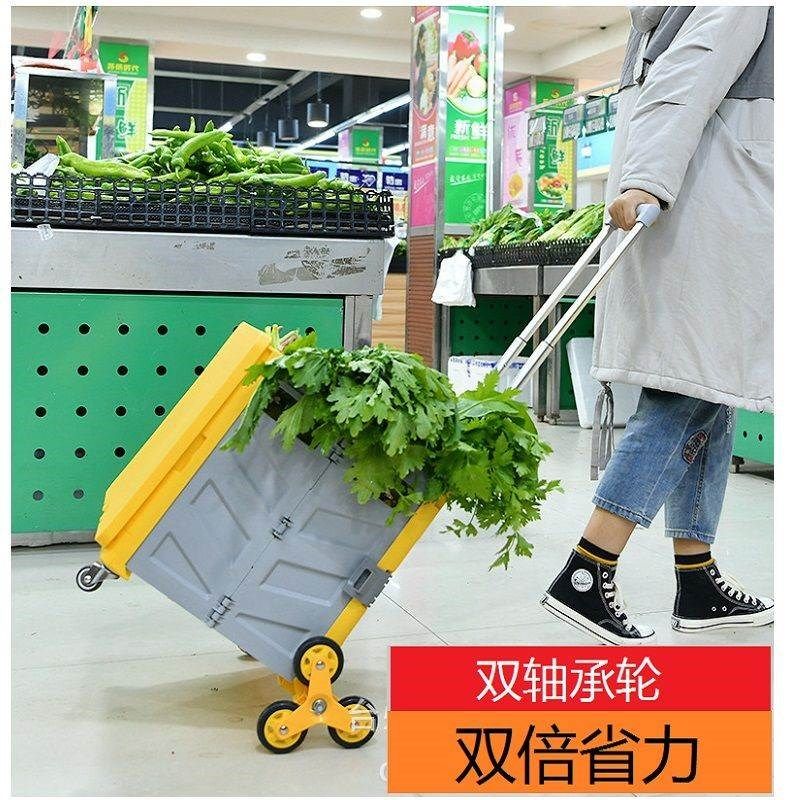 折叠拉车便携轻小加大带买菜托车子后备箱万向轮载重折叠式手推车