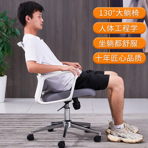 职员办公椅家用电脑椅网布培训椅会议椅接待椅休闲棋牌椅防爆托盘