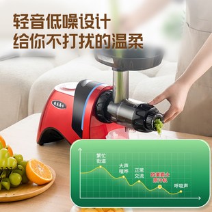 欧美爵士原汁机低速西芹牛蒡榨汁机家用全自动果蔬慢J99i