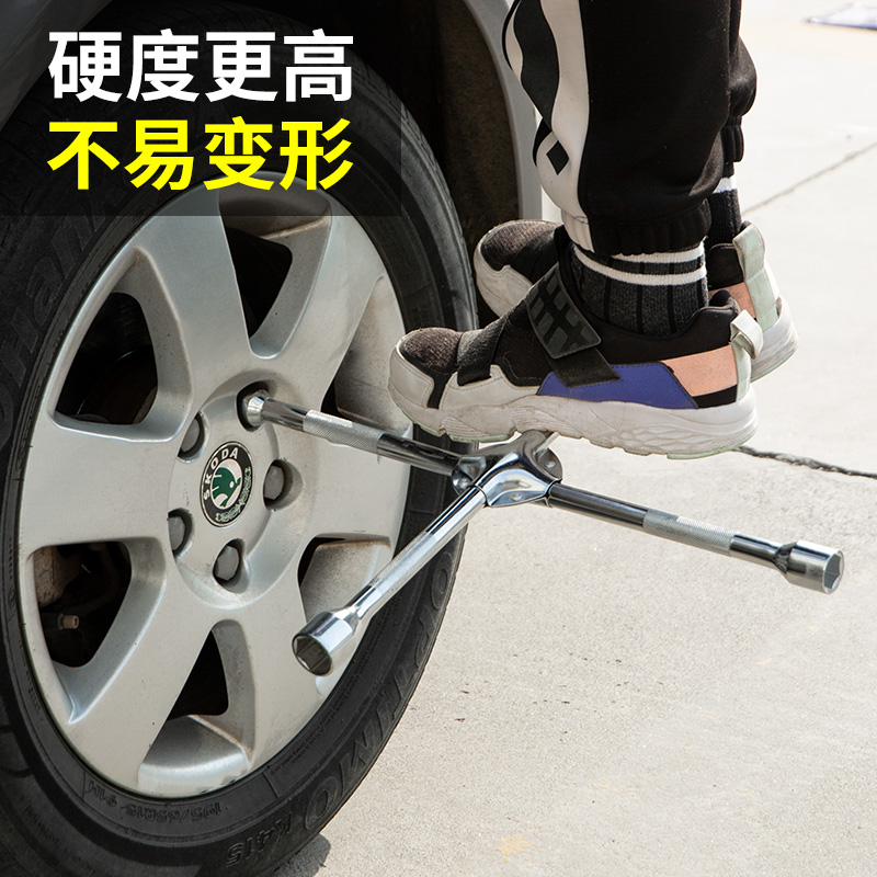 汽车换轮胎十字扳手 加长伸缩通用轮胎拆卸筒扳手17/19/21/2
