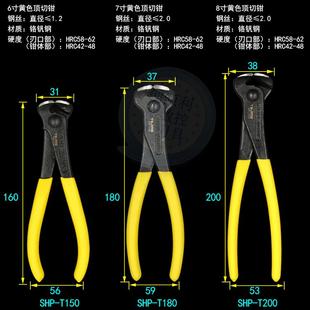 田岛顶切钳安装紫铜永固铆钉码装拉链拆牙钳子平口多功能拔钉钳