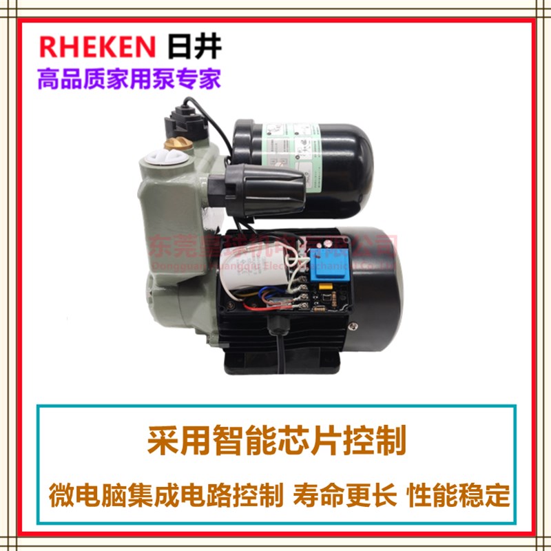 日井全自动智能自吸增压泵水泵家用管道自吸泵自来水热水器加压泵