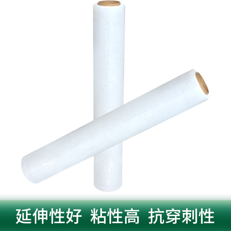 包装用缠绕膜宽cm 重9斤打包膜托盘膜塑料膜E拉伸膜防潮膜