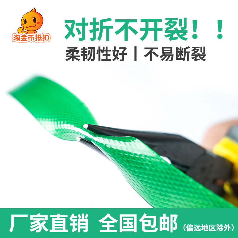 塑钢打包带捆扎带手工塑料捆绑带包装机用编织带条塑钢带