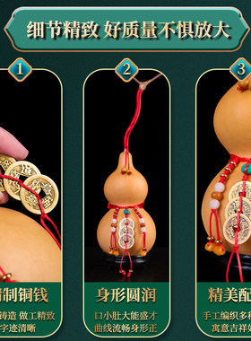 葫芦天然真葫芦大号八宝家用丫丫亚腰钱到家铜钱家居工艺饰品