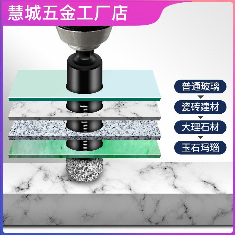 德国精工瓷砖打孔钻头玻璃孔器大理石专用干打加水磁砖金刚钻