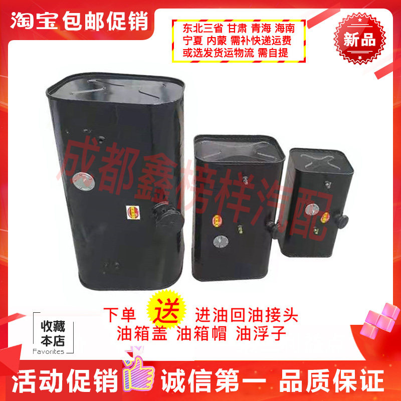 货车汽车柴油油箱铁油箱轻卡农用车油箱大全发电改装加装副油箱图片