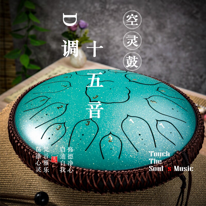 青石D调音空灵鼓手碟钢舌鼓色空鼓忘无忧鼓梵音鼓空音鼓,乐器/吉他/钢琴/配件,空灵鼓,淘宝优惠券,粉丝福利购,淘宝优惠卷