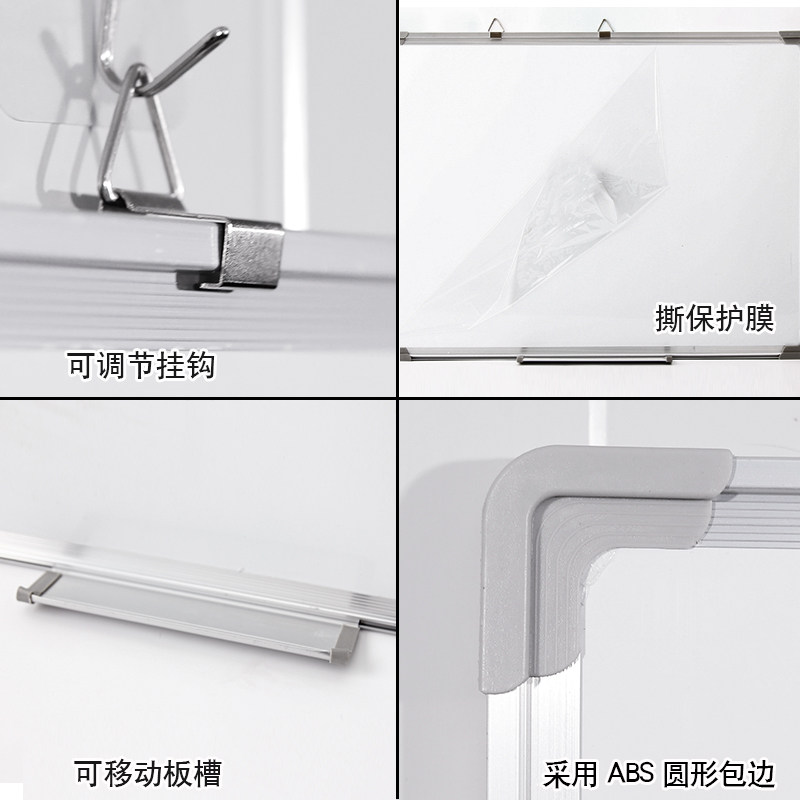 白板写字板挂式家用儿童磁吸小黑板教学培训办公会议白班磁性记事,文具电教/文化用品/商务用品,白板,淘宝优惠券,粉丝福利购,淘宝优惠卷