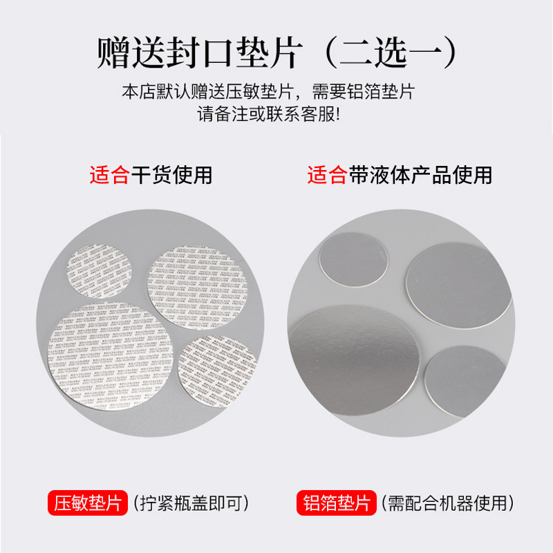 黑盖食品级密封罐塑料罐带盖圆形密封塑料瓶蜜蜂瓶食品罐