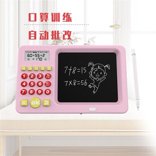 智能口算机练习机训练机器小学生幼儿园儿童自动出题数学宝宝液晶