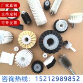 工业毛刷辊尼龙滚筒毛刷除尘洗圆形空心毛刷轮耐磨防静电小毛刷