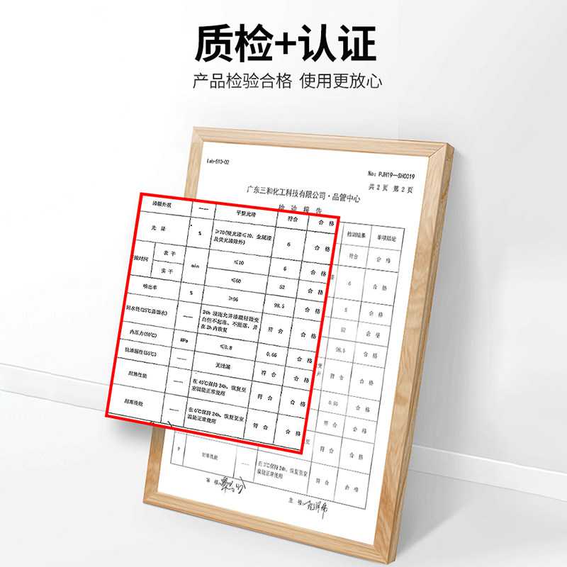 三和马路划线漆道路地面球场白色自喷漆停车场车位线标线油漆画线
