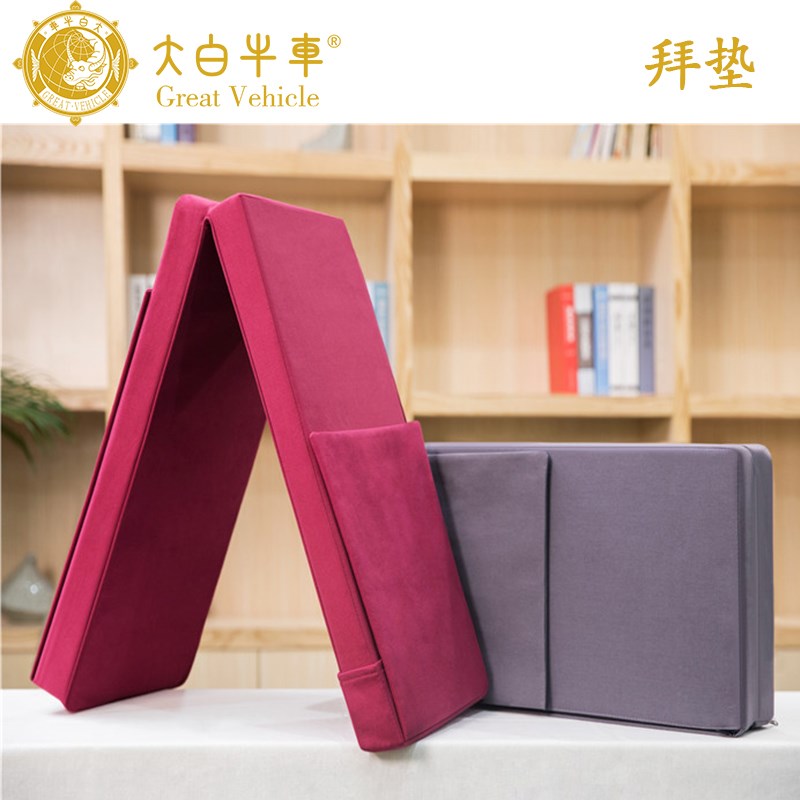 大白牛车2SE智能自动计数大礼拜垫四季款顺滑磕大头108大拜垫家用