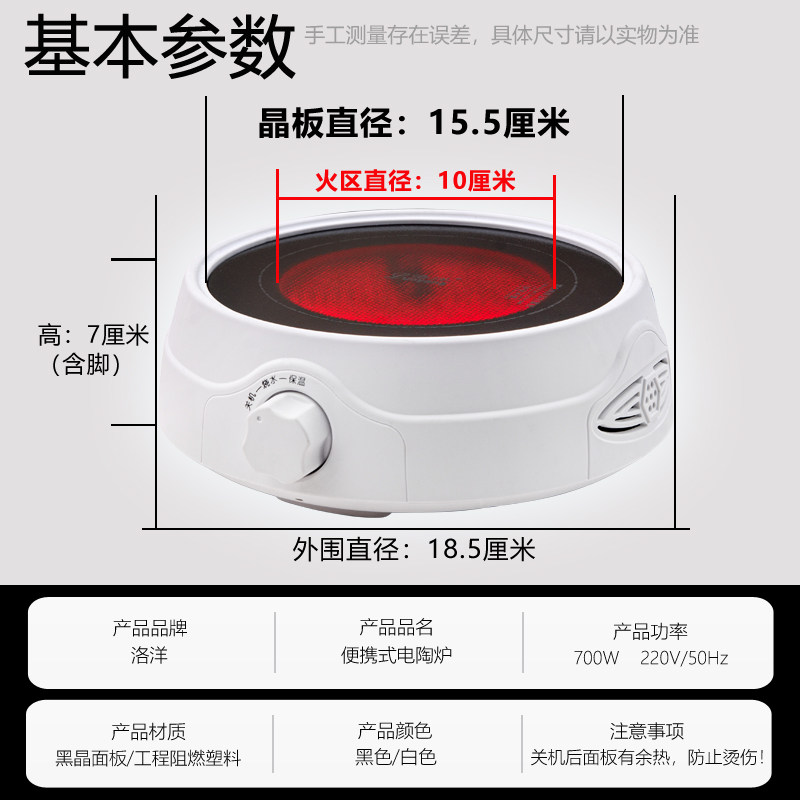 新款电陶炉微小型煮茶器家用静音电热烧水煮茶炉迷你电茶炉电磁炉