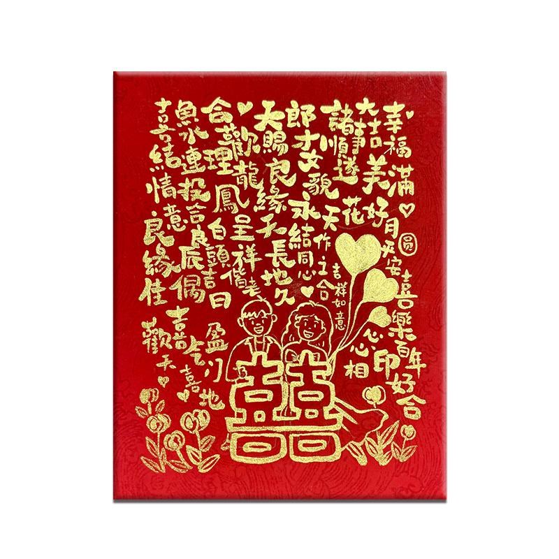 龙凤呈祥 diy数字油画2新款丙烯画手工填充填色治愈系丙烯画