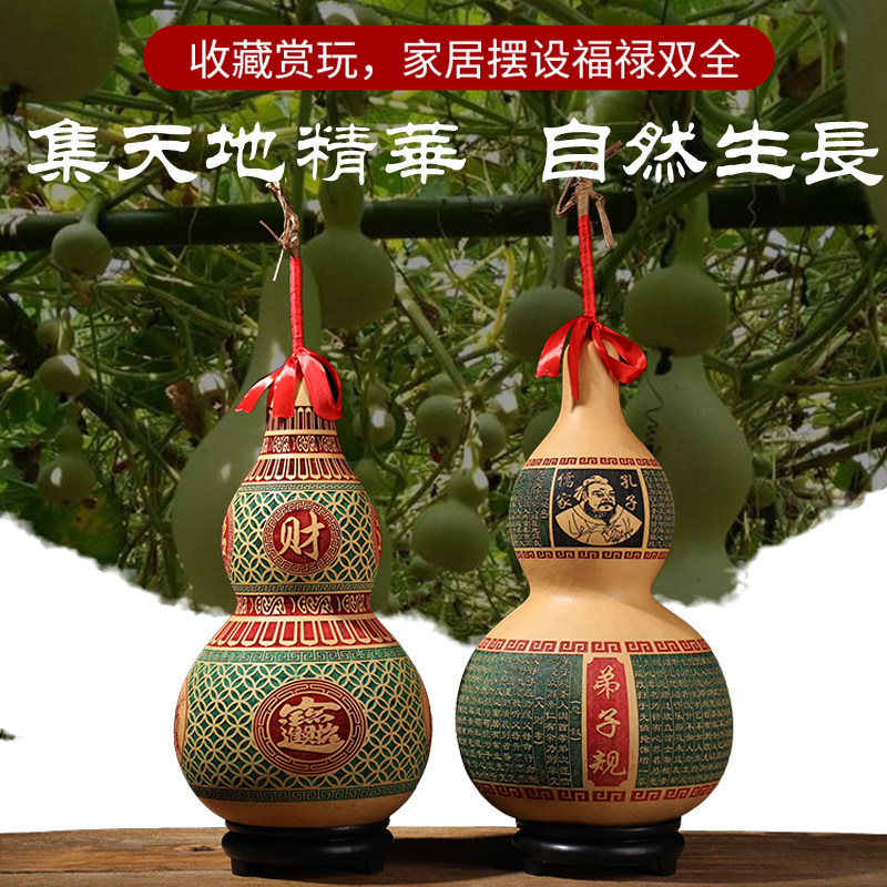 招财旺财转运天然雕刻大葫芦家居客厅玄关财位办公室酒柜乔迁