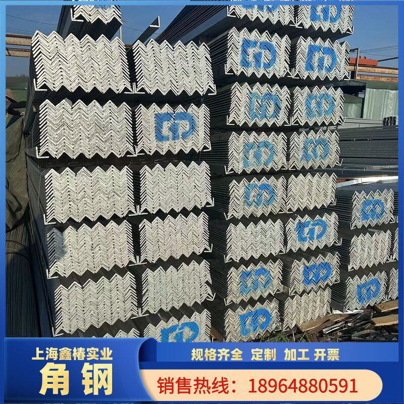 热镀锌角铁 热轧角钢 镀锌等边角铁 等边角铁 冲孔角铁激光打孔