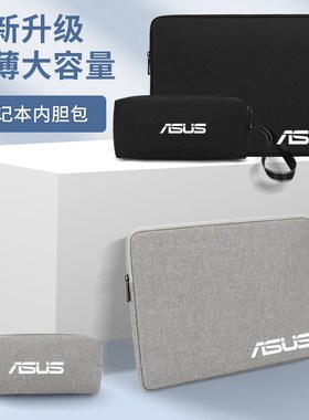 适用TUF Gming Dh F电脑包笔记本.寸F内胆包保护