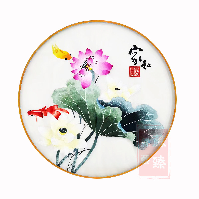 苏绣成品挂画圆形荷九鱼图手工刺绣玄关装饰画绣品现代中式