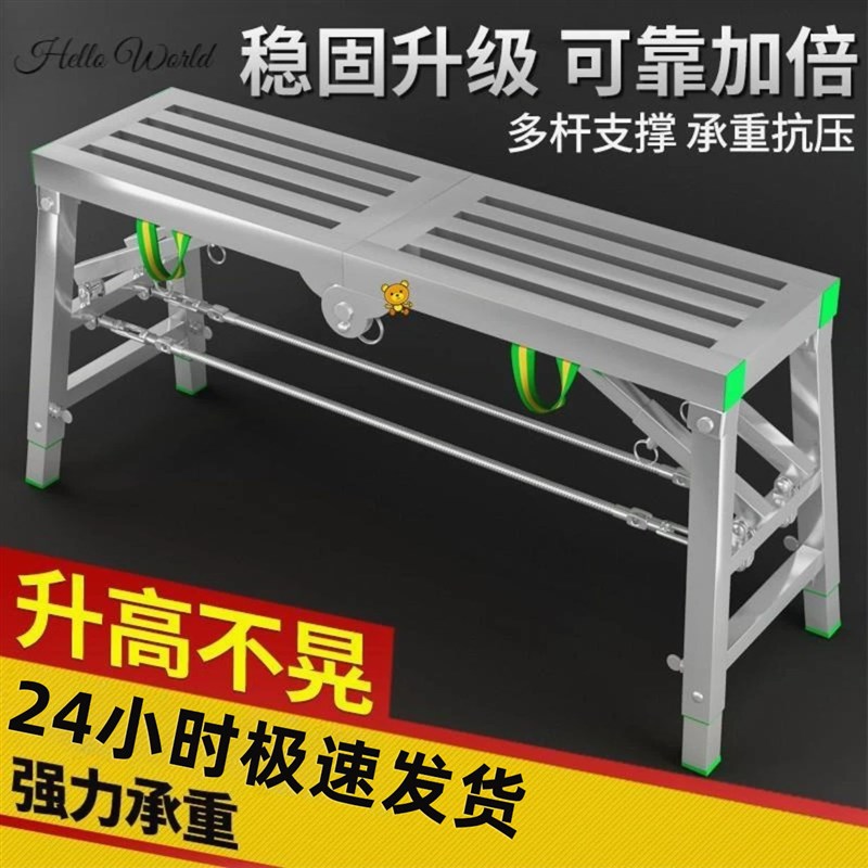 折叠马凳加厚特厚脚手架多功能升降马凳刮腻子折叠凳子室内装修