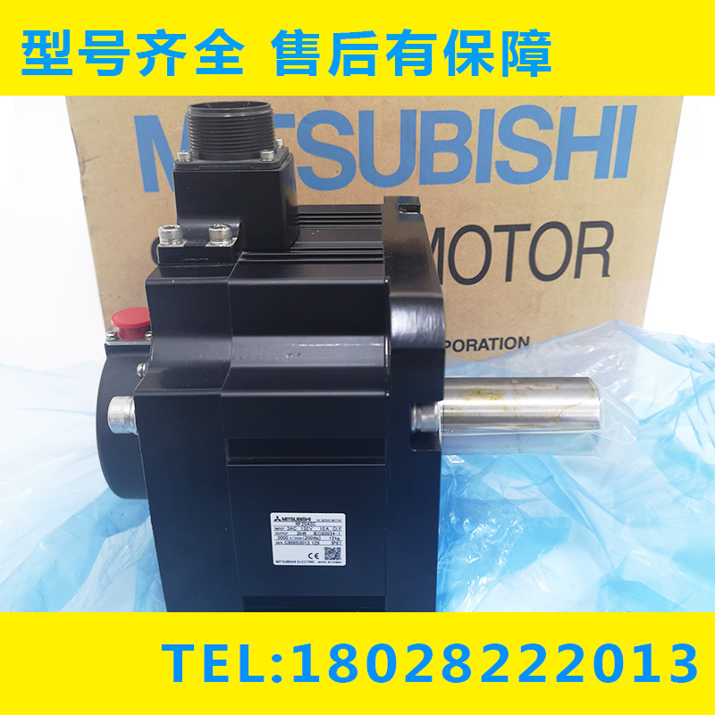 HF204SC HF204SC-A48 Mitsubishi/三菱伺服电机马达现货议价清仓