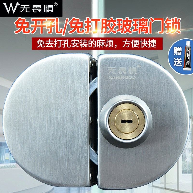 锁无璃畏惧双面叶片推玻开门锁免锈孔拉门不钢商铺办公室平移门锁