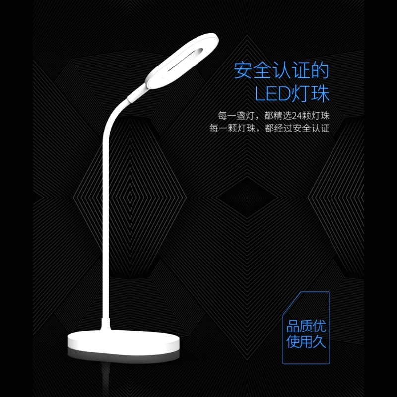 幻响D5 充电LED台灯阅读灯床头小夜灯触控冷暖混3档调光简约品质