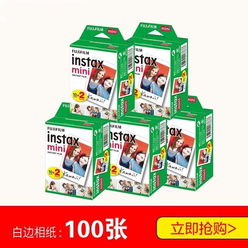 拍立得相纸100张白边相纸20张立拍得相纸拍立得mini系列7mini90