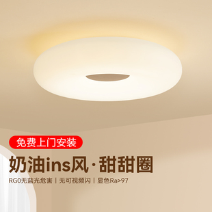 小时光 灯具 圆形护眼吸顶现代简约奶油风儿童房间主卧室2024新款