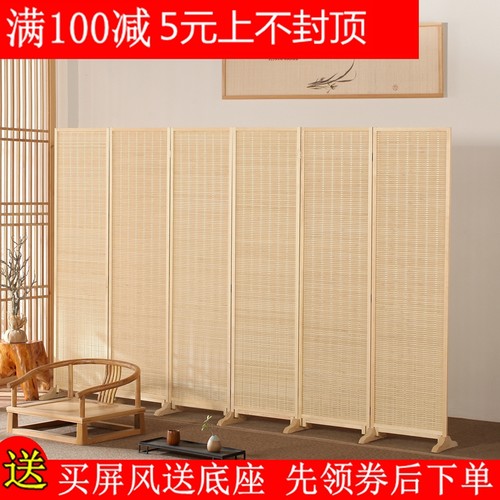现代简约竹编屏风隔断折叠推拉移动遮挡家用简易客厅卧室办公折屏